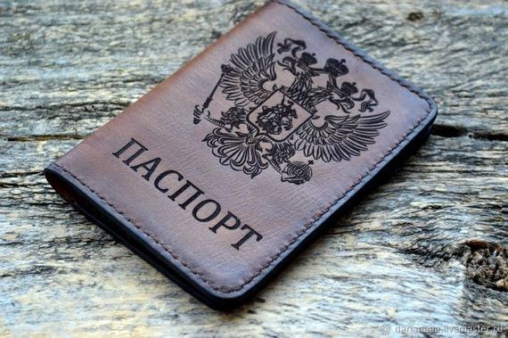 прописка в Славгороде